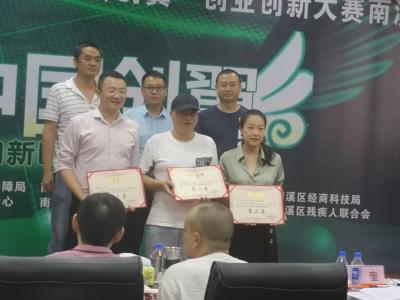 領(lǐng)獎圖片